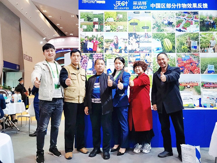 全國植保會圓滿結(jié)束，夫沃施擘畫發(fā)展藍(lán)圖，砥礪開啟新篇