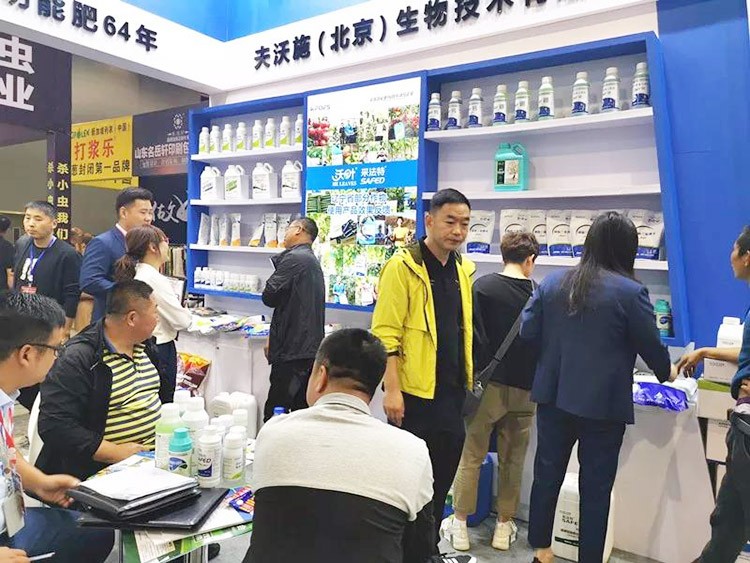 2019沈陽植保會，夫沃施眾多爆品，解決“賣貨”難題！