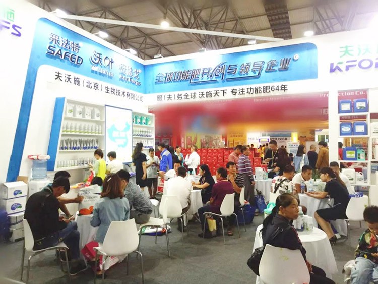 2019云南植保會，夫沃施盛況空前，六年風雨兼程路，初心不改再踏征途！