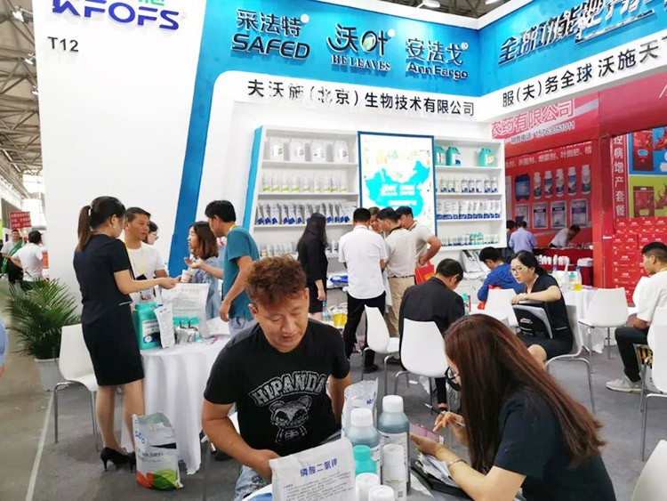 2019云南植保會，夫沃施盛況空前，六年風雨兼程路，初心不改再踏征途！