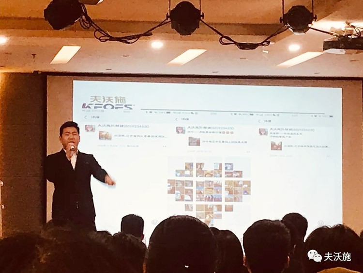 開局創(chuàng)夢，再出發(fā)|中國夫沃施集團第二屆“干貨大比拼”
