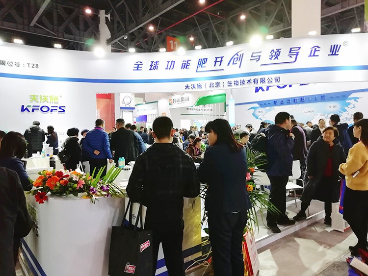 全國植保會-助力農資市場持續(xù)升溫！