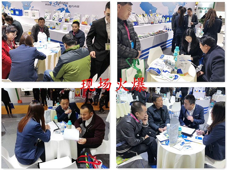 全國植保會-助力農資市場持續(xù)升溫！