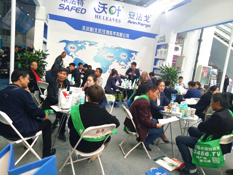 山東植保會(huì)-功能肥在新變化中綻放光芒！