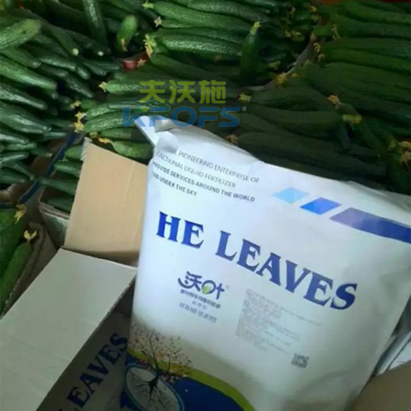 生物菌肥使用注意事項.png